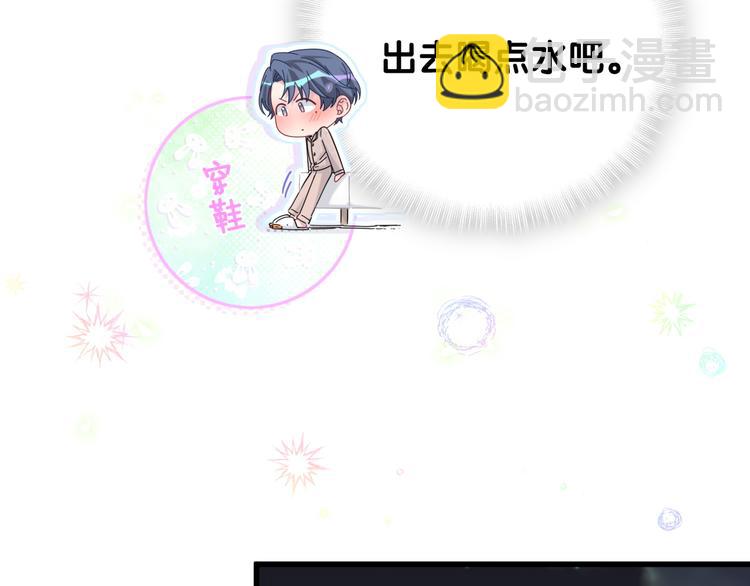 第126话 独处时间25