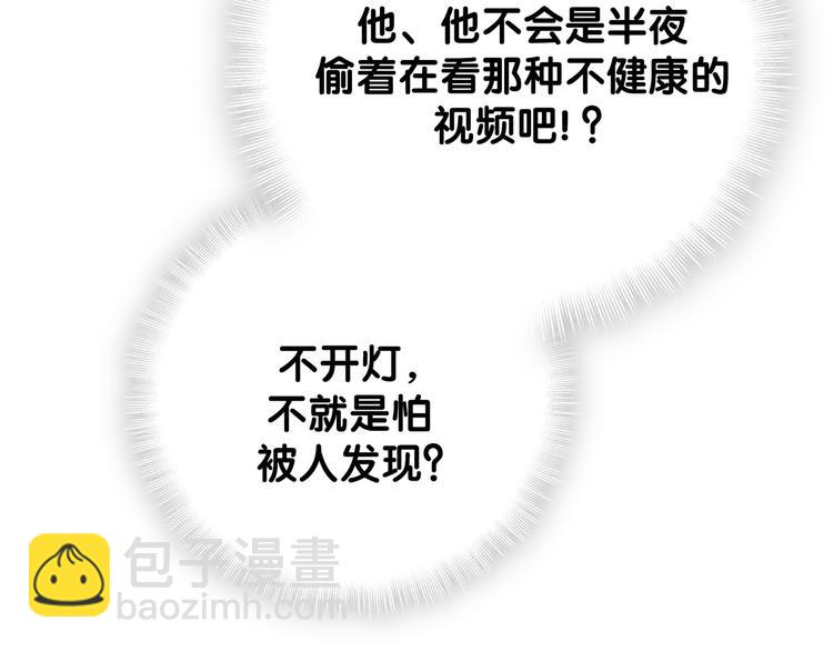 第126话 独处时间38