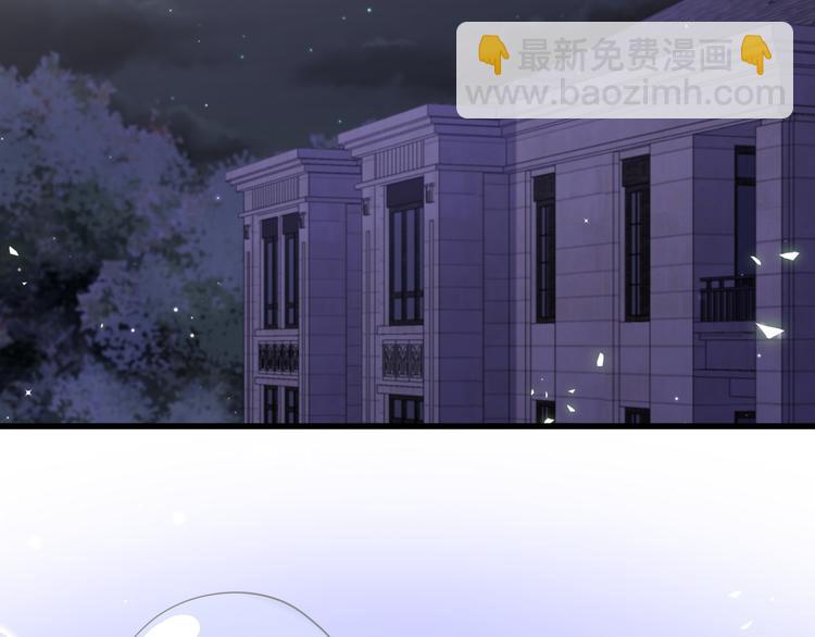 第126话 独处时间5