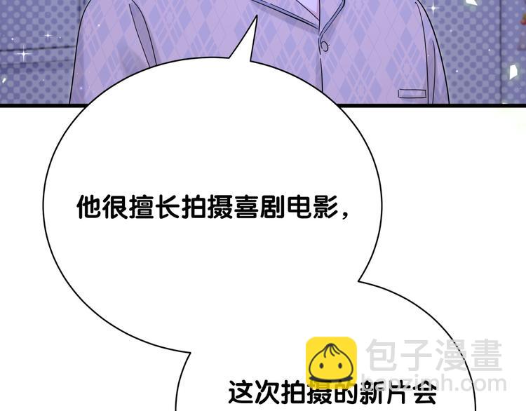第126话 独处时间72