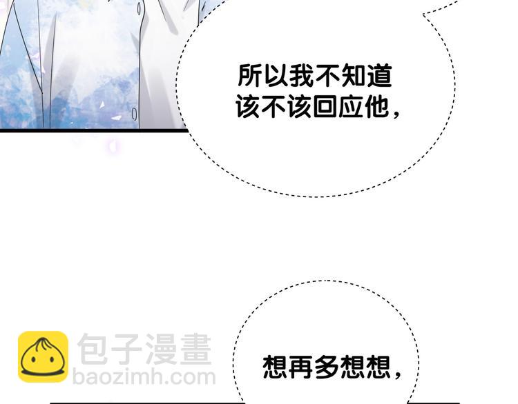 第133话 有点酸味儿125