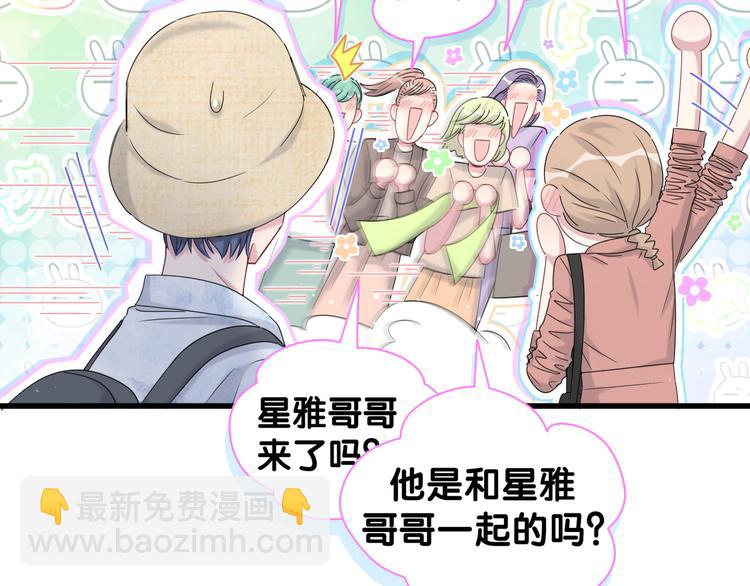第133话 有点酸味儿26