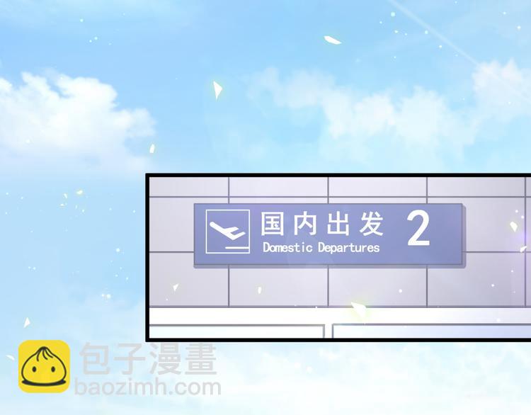 第133话 有点酸味儿5