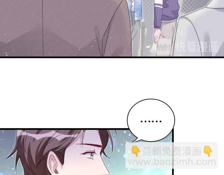 第133话 有点酸味儿62