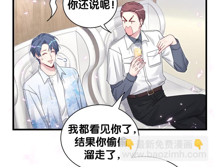 第133话 有点酸味儿98
