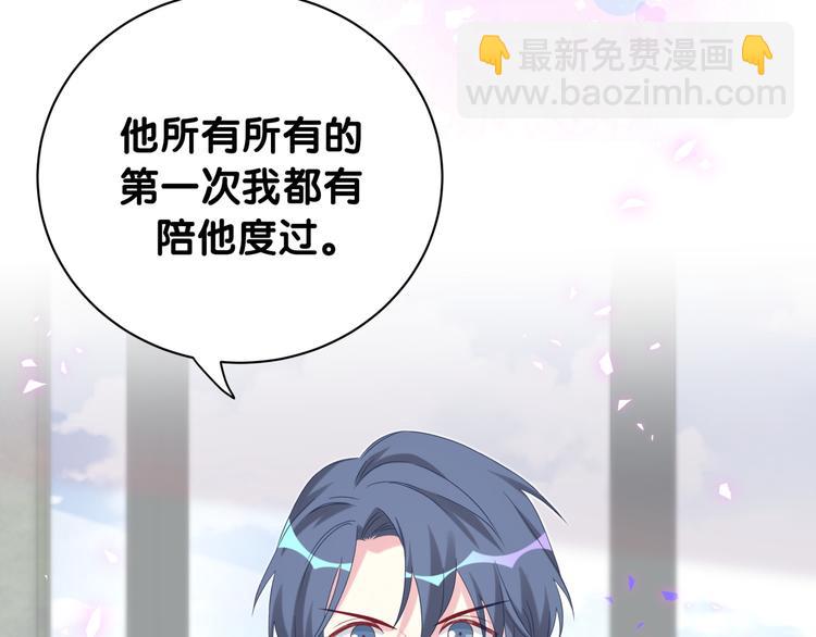 第144话 你们什么关系！？113