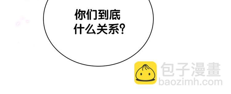 第144话 你们什么关系！？120