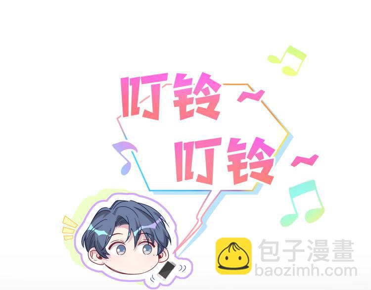 第144话 你们什么关系！？28