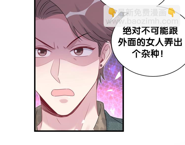 第144话 你们什么关系！？7