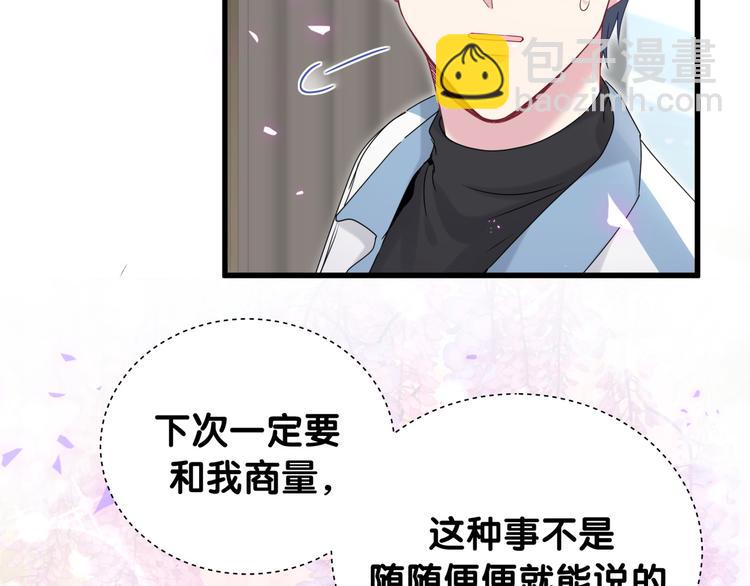 第145话 不同意！11