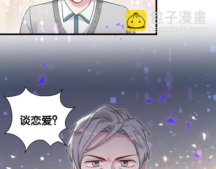 第145话 不同意！22