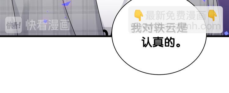 第145话 不同意！27
