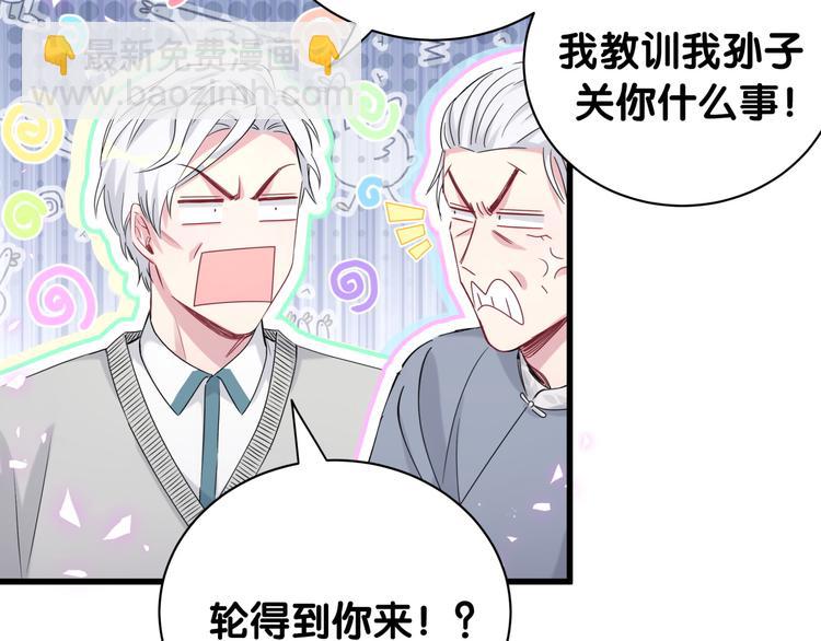第145话 不同意！38