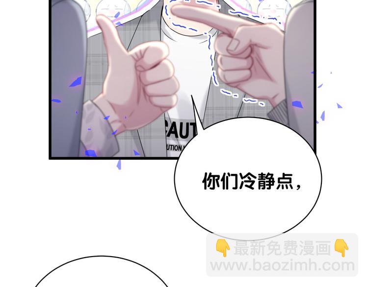 第145话 不同意！44