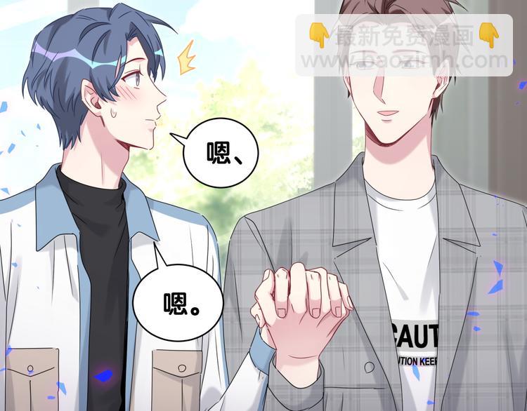 第145话 不同意！53