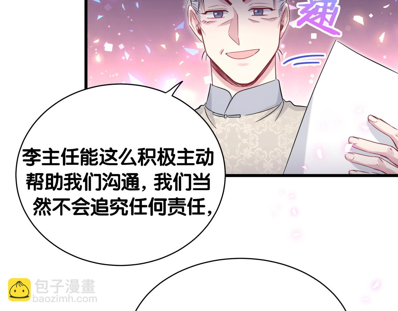 第168话 很好解决127