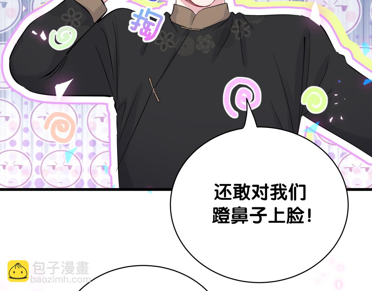 第168话 很好解决42
