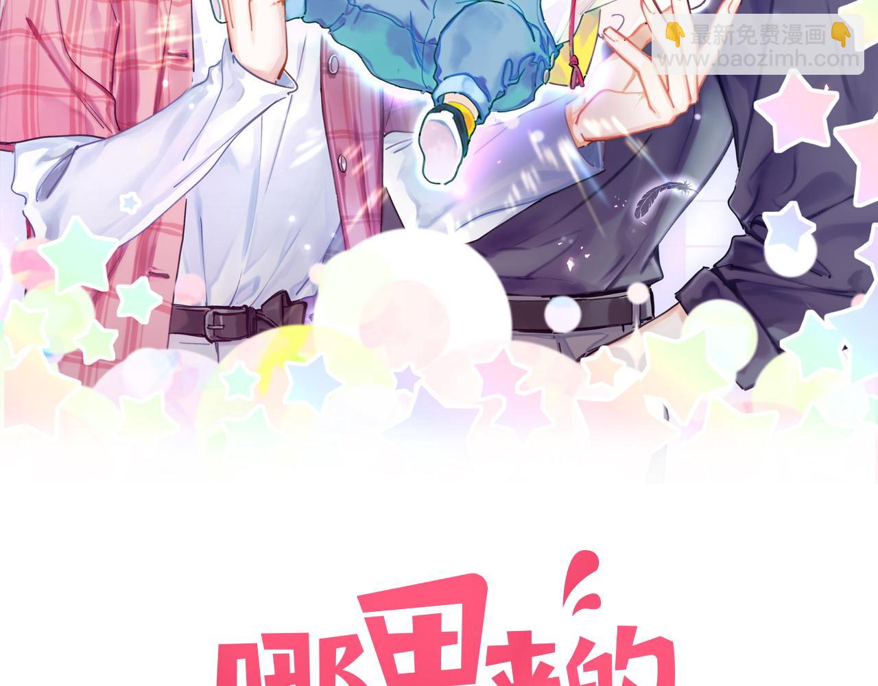 第169话 小宝贝~乖大头~1