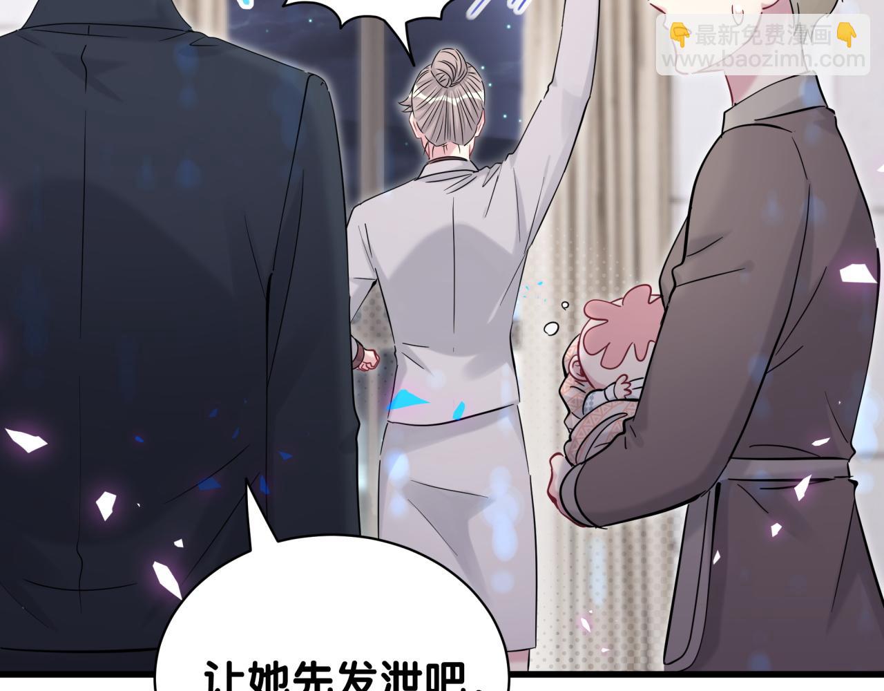 第169话 小宝贝~乖大头~10