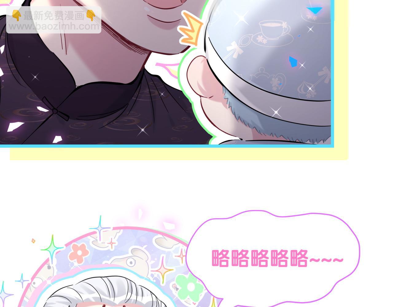第169话 小宝贝~乖大头~100