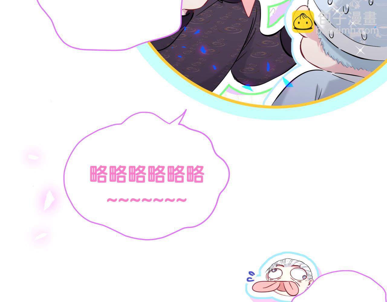 第169话 小宝贝~乖大头~106