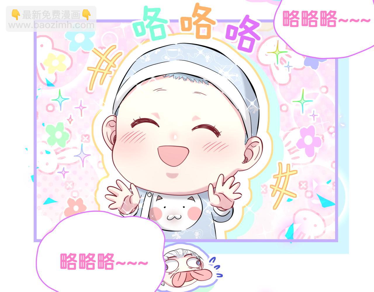 第169话 小宝贝~乖大头~107