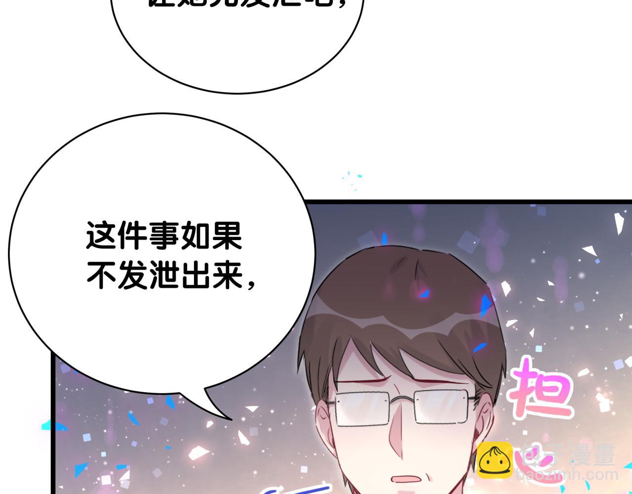第169话 小宝贝~乖大头~11