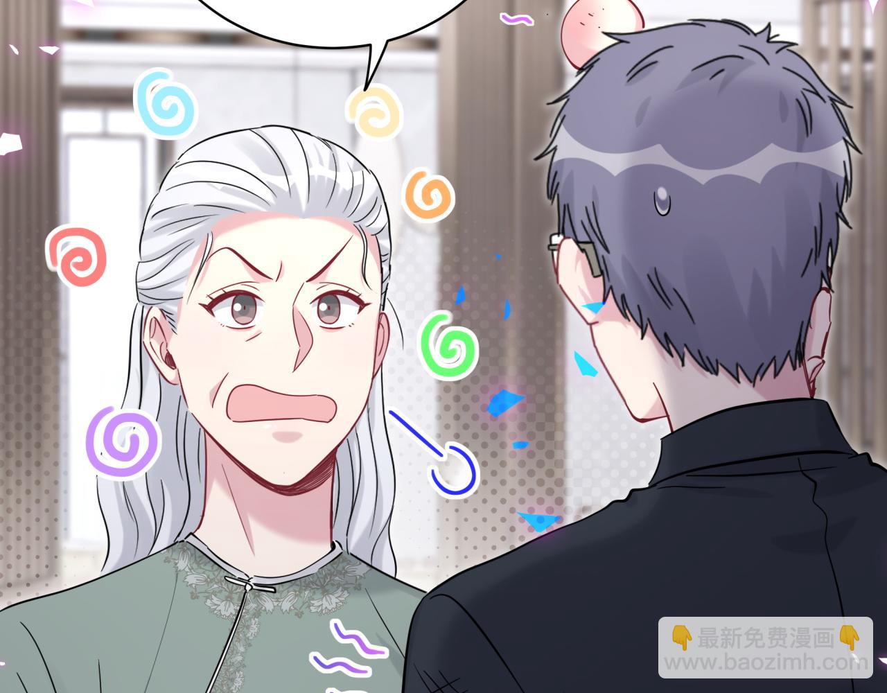 第169话 小宝贝~乖大头~110