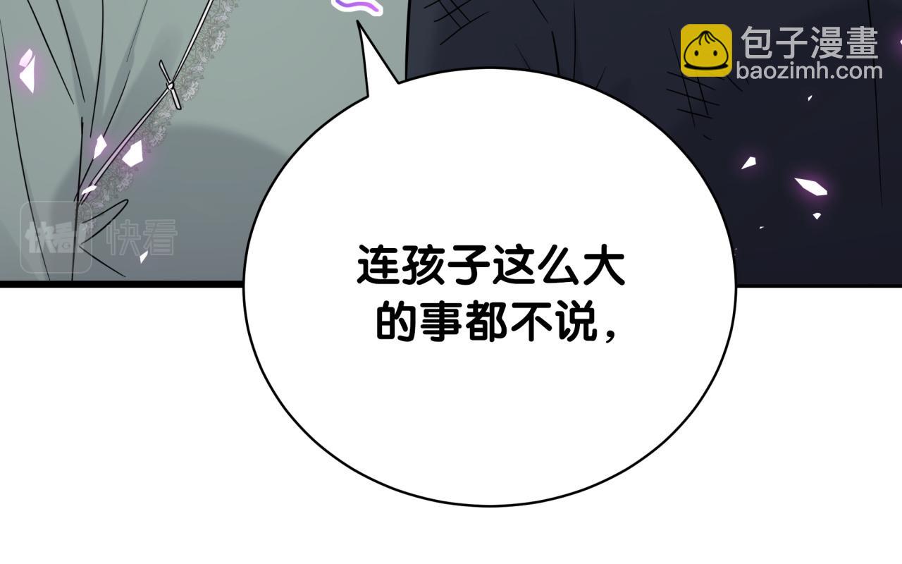 第169话 小宝贝~乖大头~111