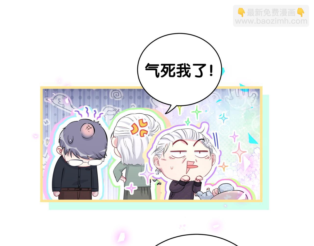 第169话 小宝贝~乖大头~112