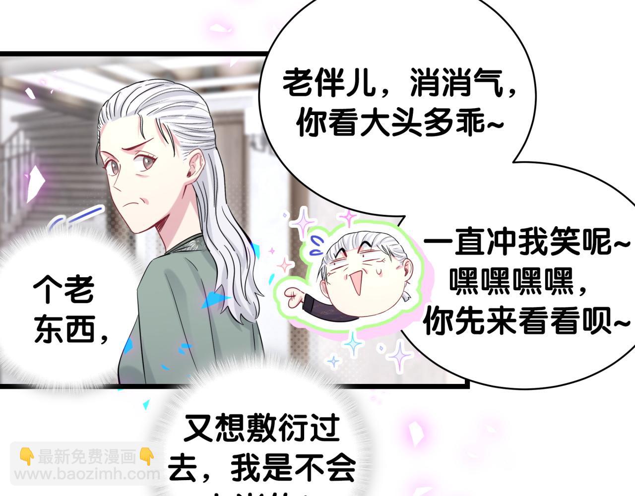 第169话 小宝贝~乖大头~113