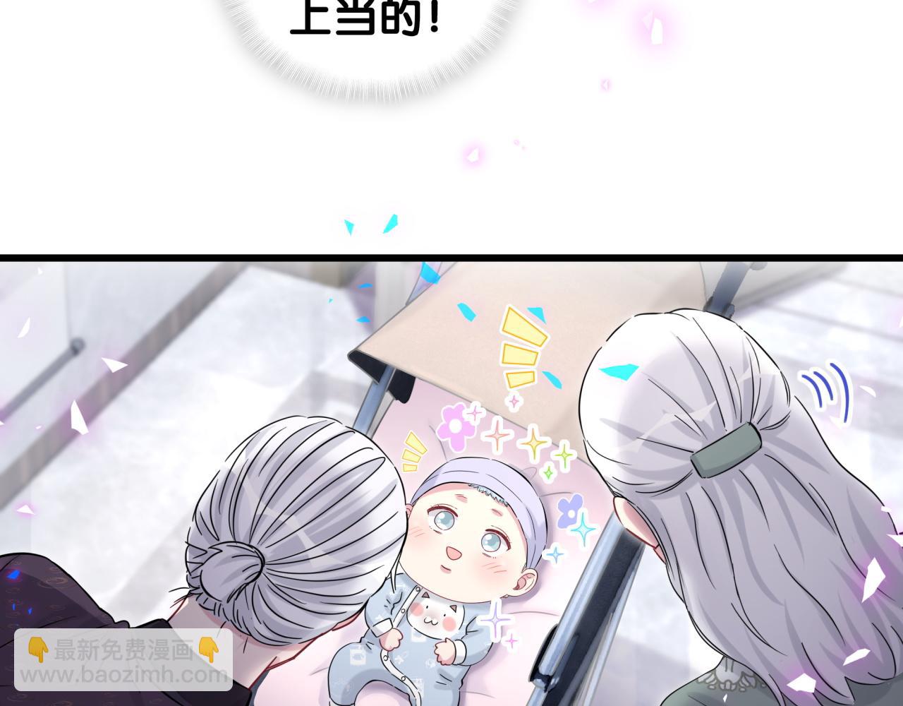 第169话 小宝贝~乖大头~114