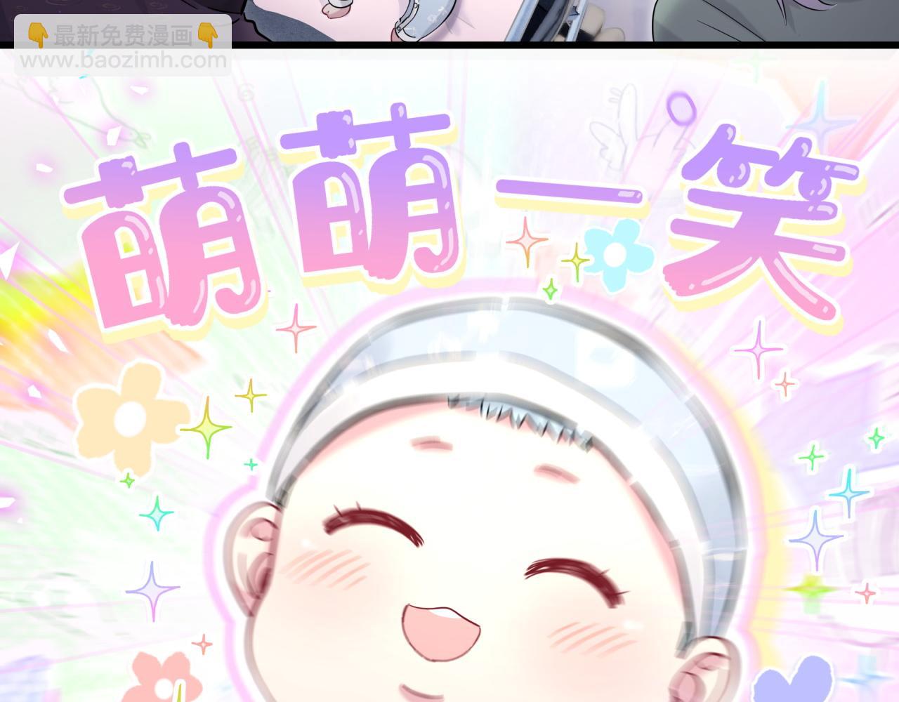 第169话 小宝贝~乖大头~115
