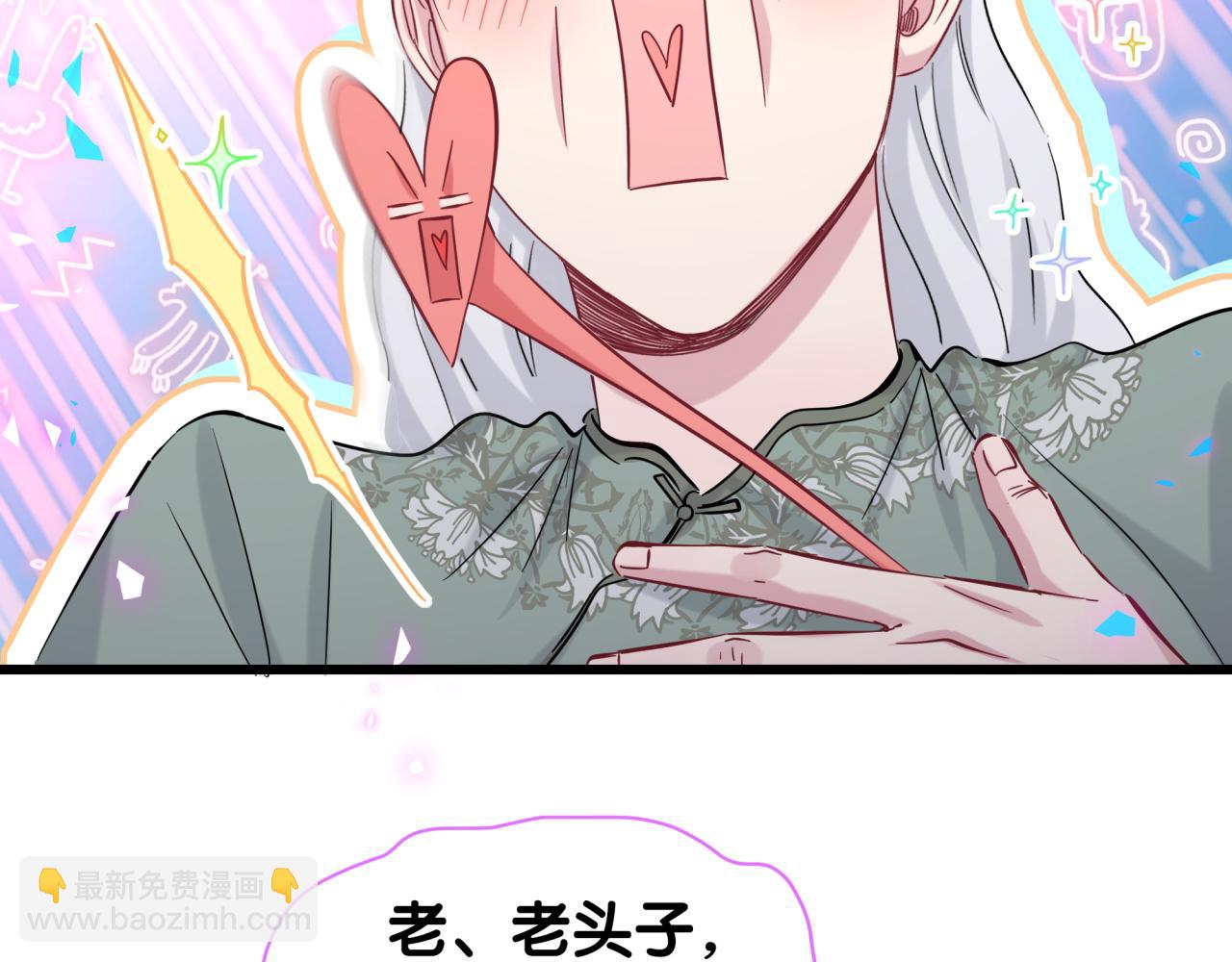 第169话 小宝贝~乖大头~117