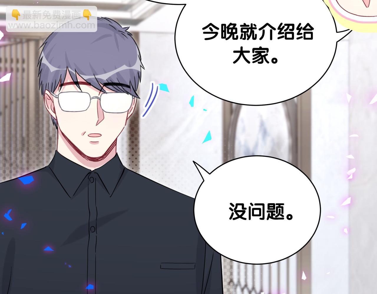 第169话 小宝贝~乖大头~120