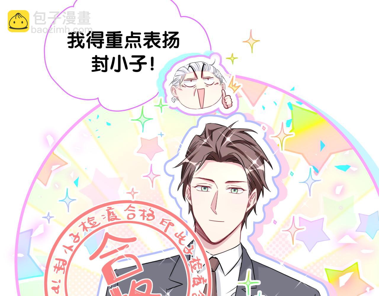 第169话 小宝贝~乖大头~123