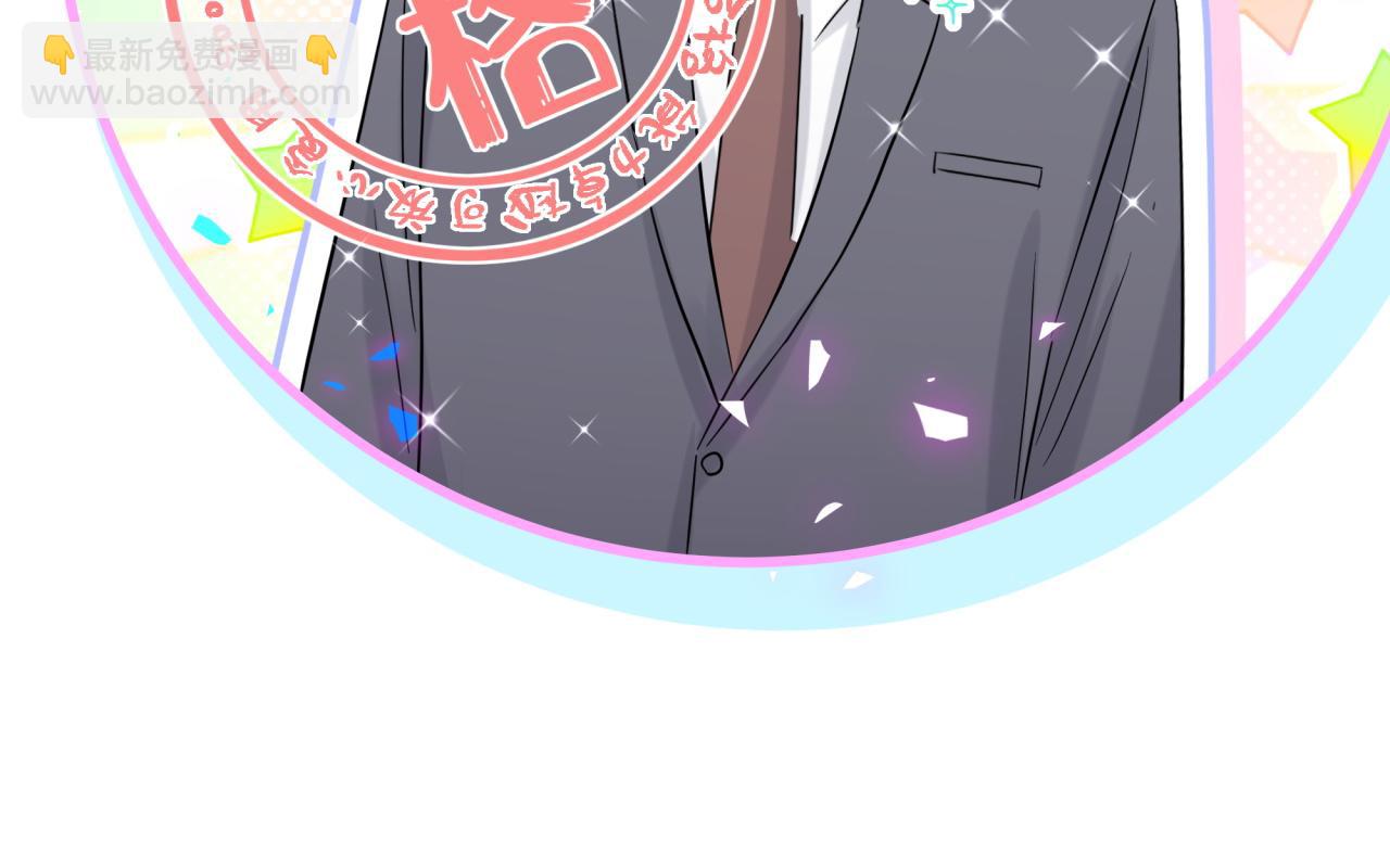 第169话 小宝贝~乖大头~124