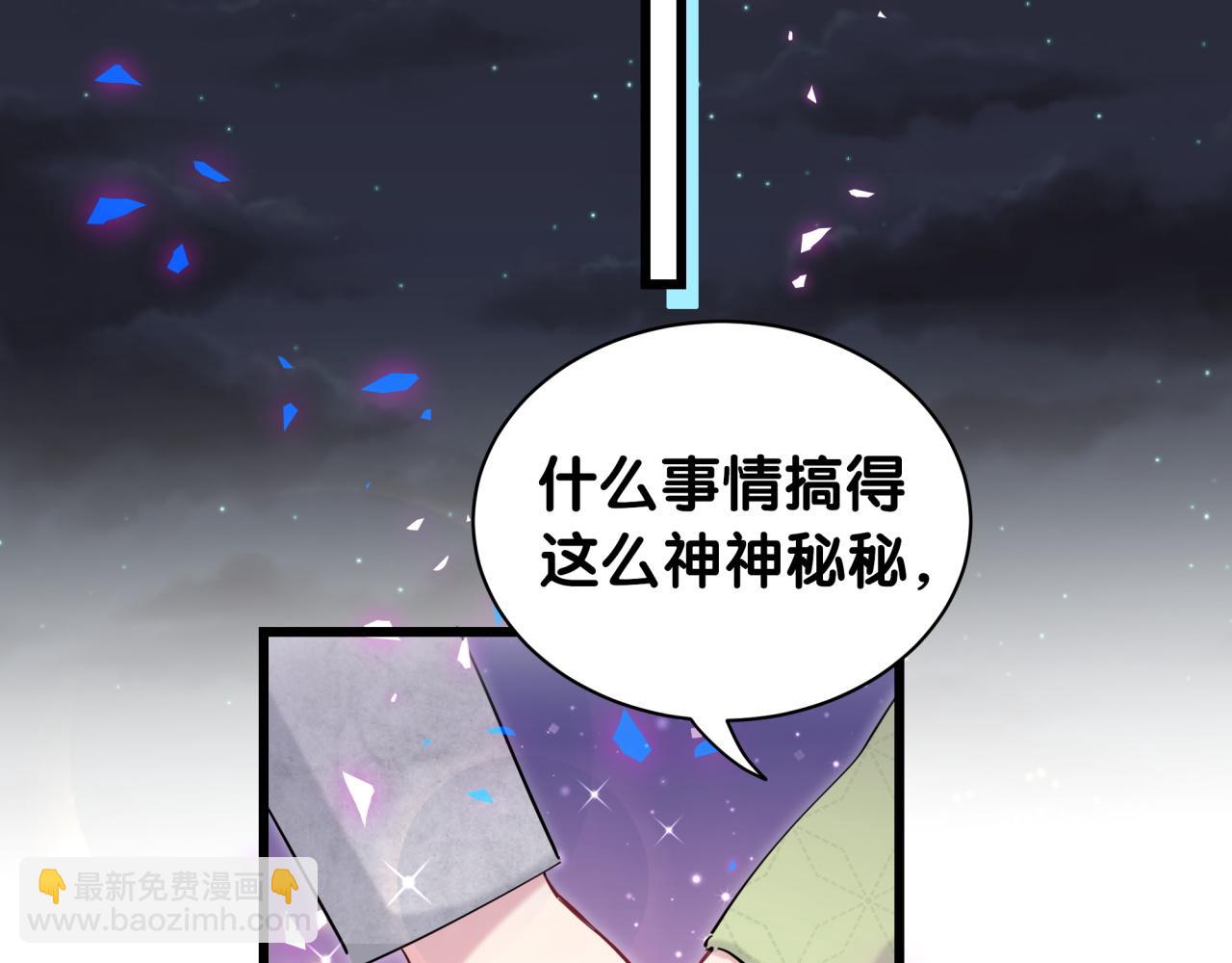 第169话 小宝贝~乖大头~126