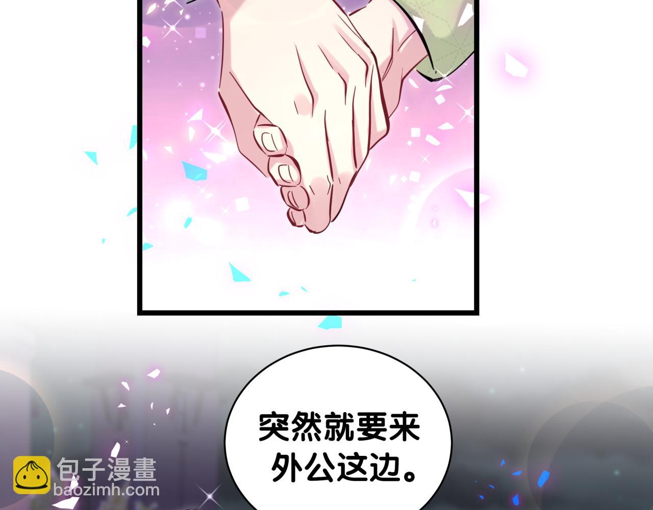 第169话 小宝贝~乖大头~127