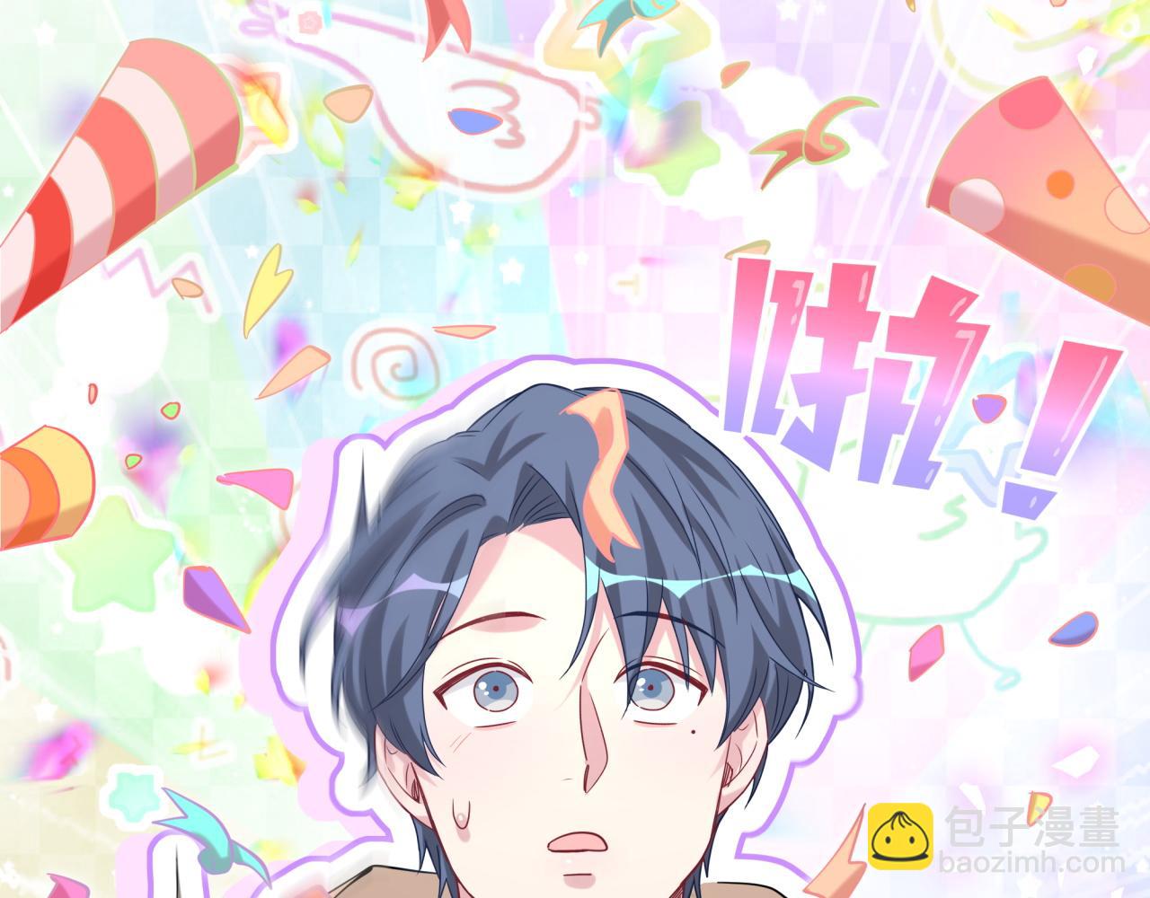 第169话 小宝贝~乖大头~132