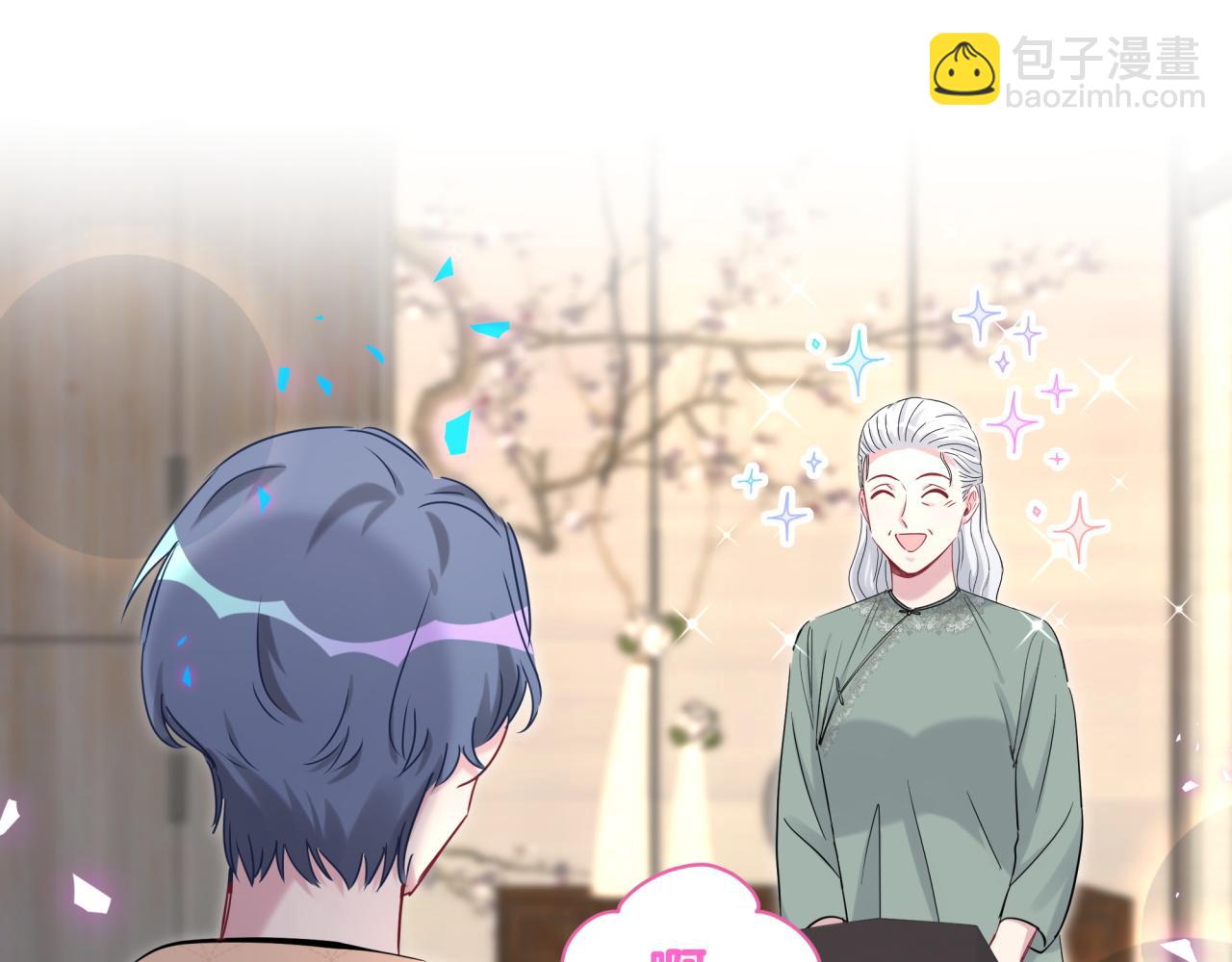 第169话 小宝贝~乖大头~135