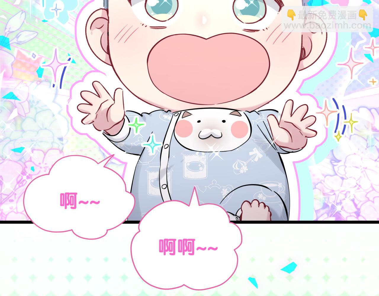 第169话 小宝贝~乖大头~137