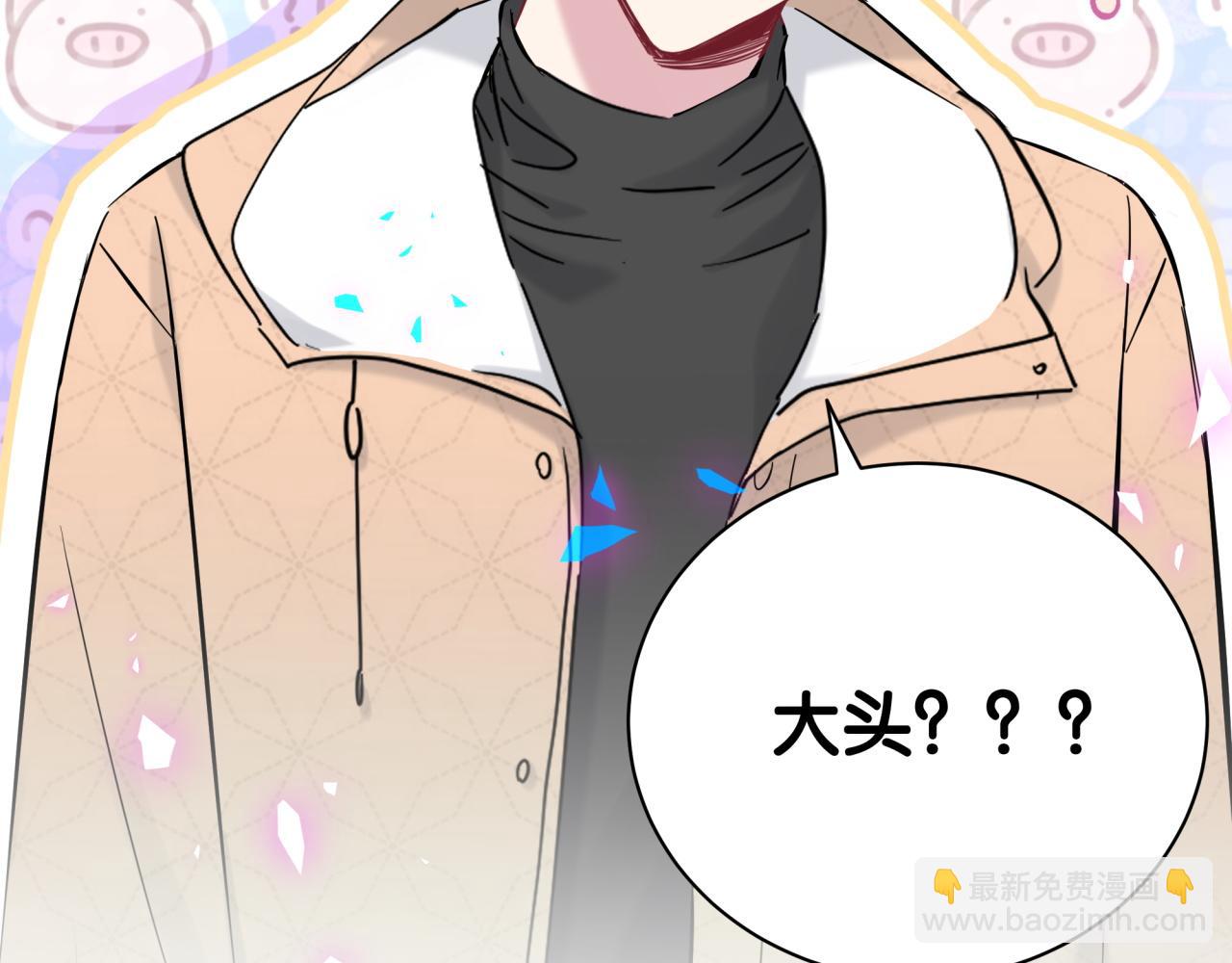 第169话 小宝贝~乖大头~139
