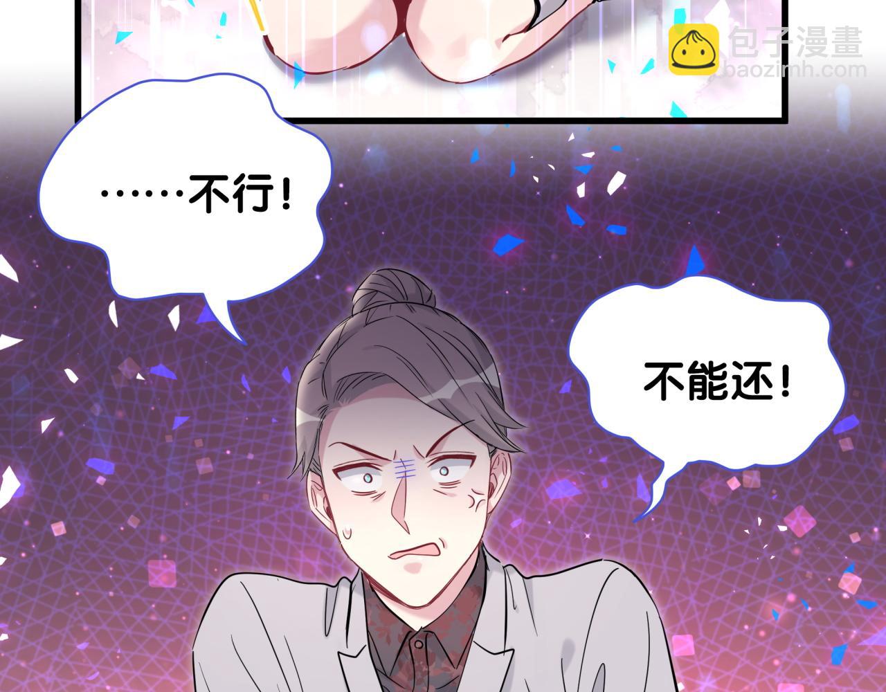 第169话 小宝贝~乖大头~14