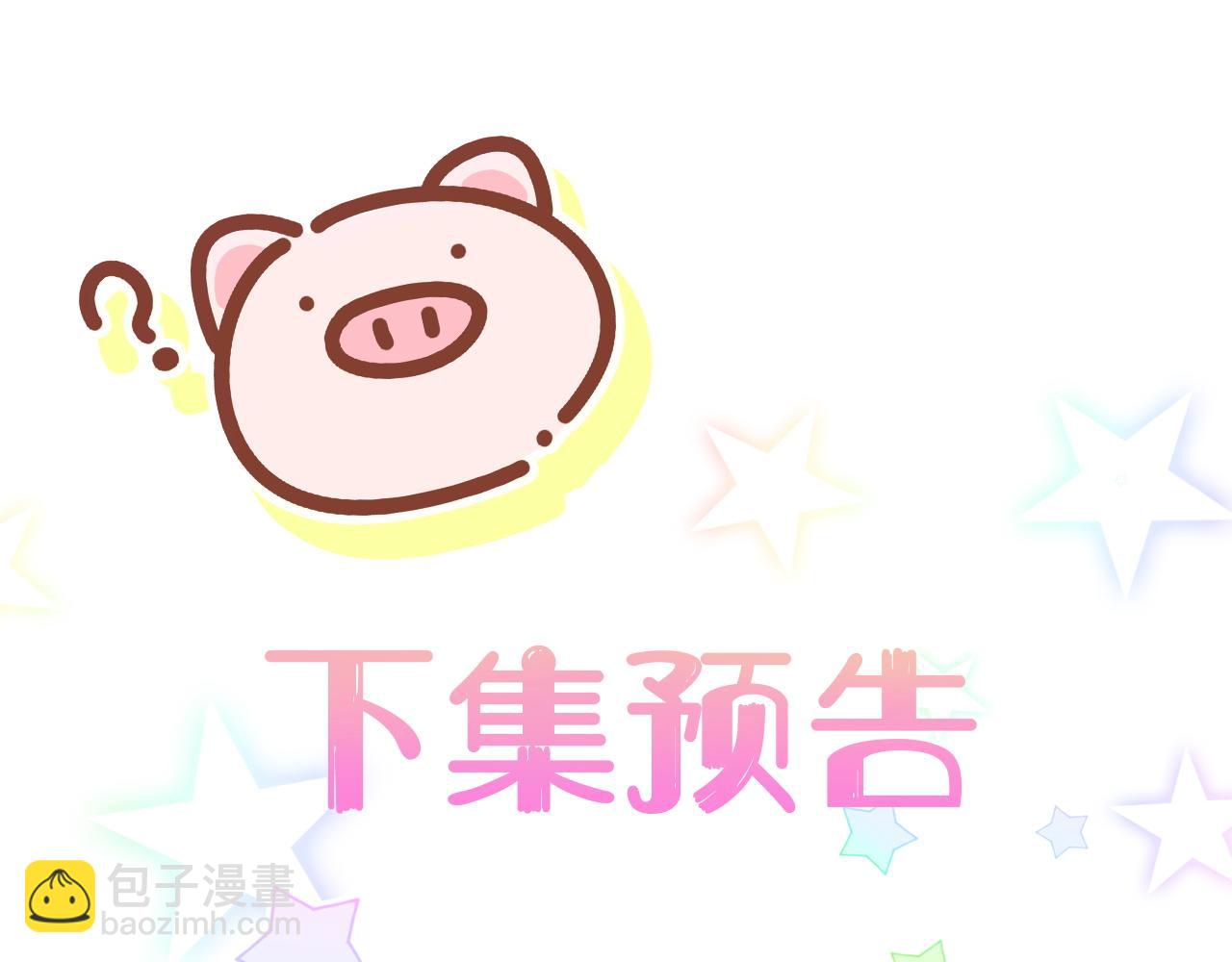 第169话 小宝贝~乖大头~141