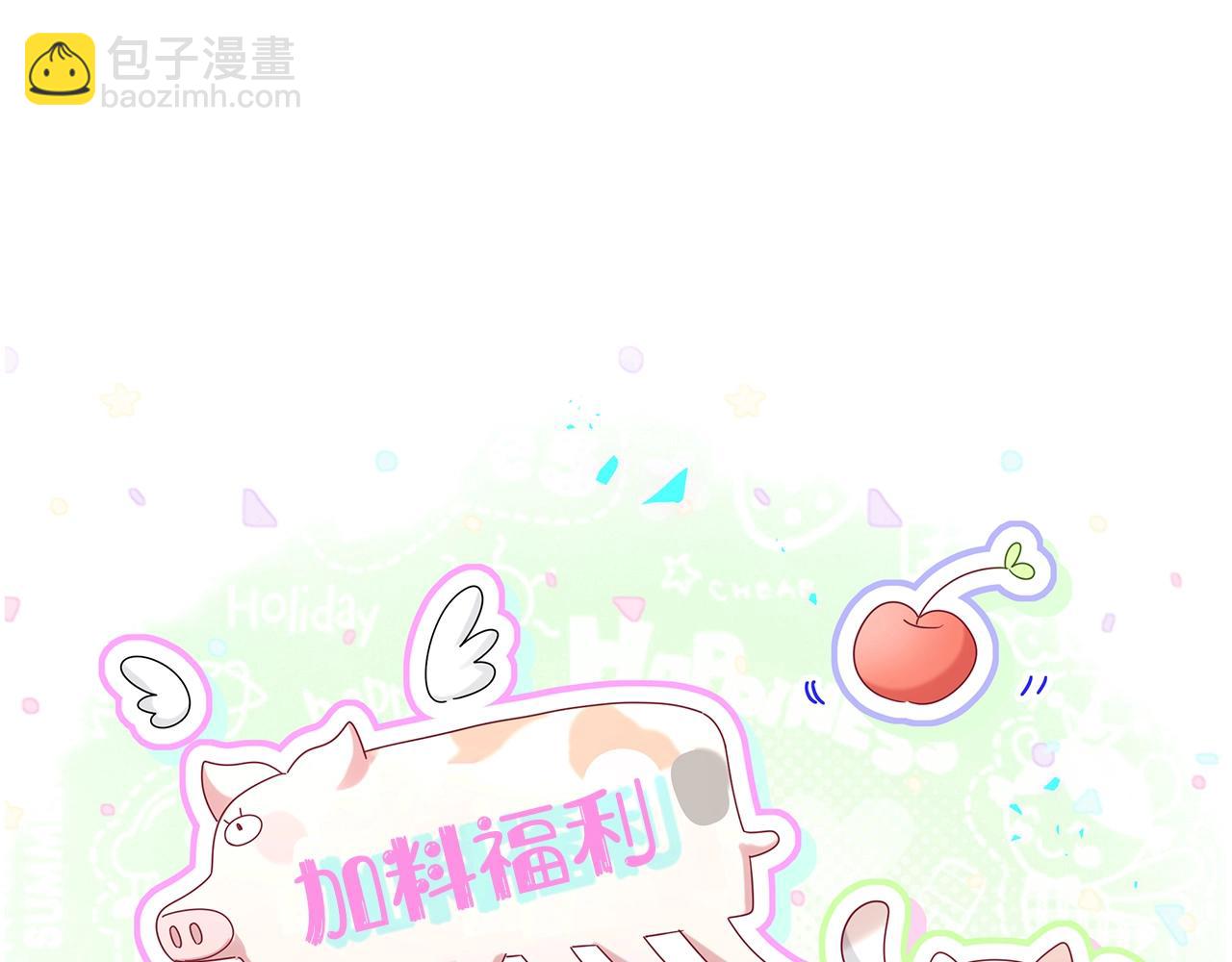 第169话 小宝贝~乖大头~144