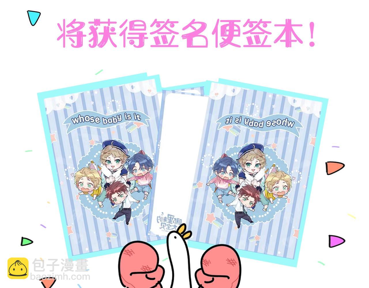 第169话 小宝贝~乖大头~146