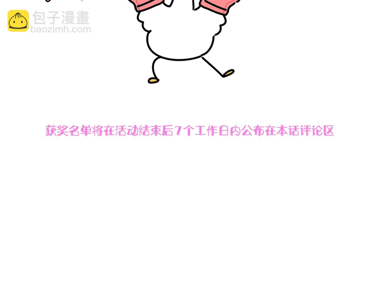 第169话 小宝贝~乖大头~147