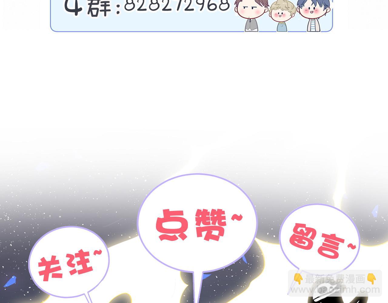 第169话 小宝贝~乖大头~151