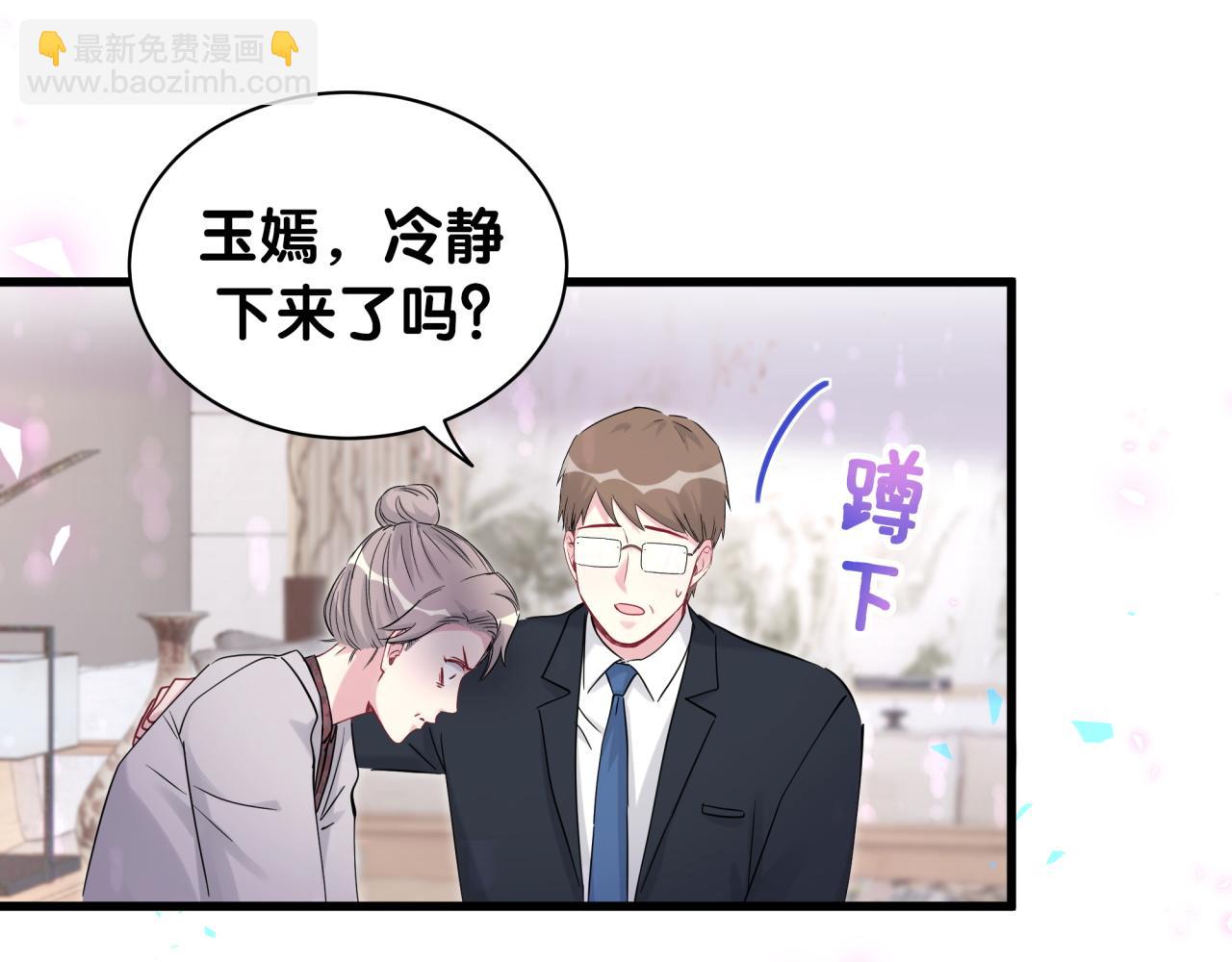 第169话 小宝贝~乖大头~16